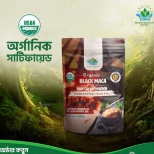 Black Maca & Cacao ২ পিস